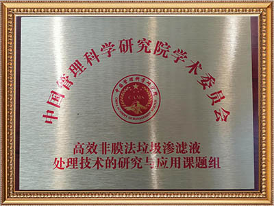 首頁(yè)-桑尼榮譽(yù)資質(zhì)